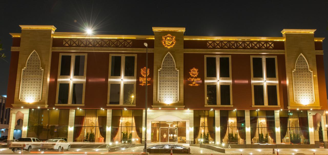 Suite Inn Hotel Riyadh Eksteriør billede